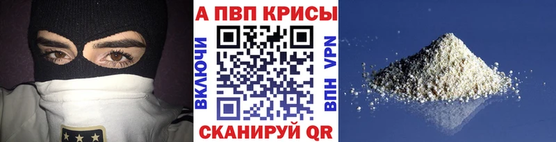 ОМГ ОМГ как войти Абаза APVP Соль наркота