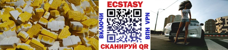 хочу наркоту  Абаза  Ecstasy 99% 