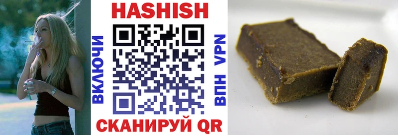Гашиш hashish Абаза