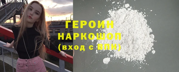 спиды Бердск