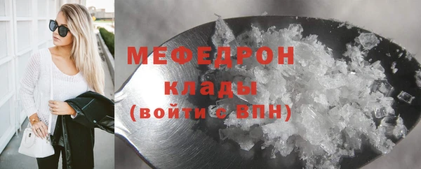 бутик Абаза
