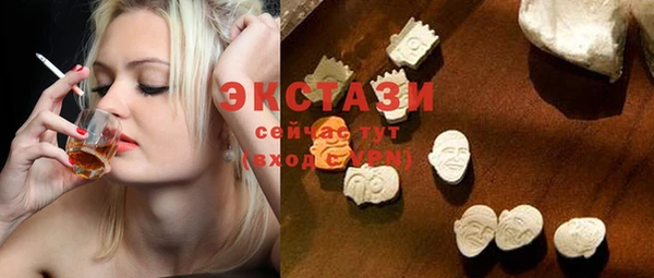 COCAINE Абдулино