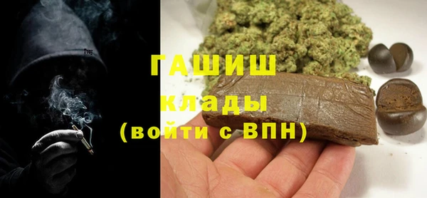бутик Абаза