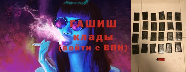 COCAINE Абдулино