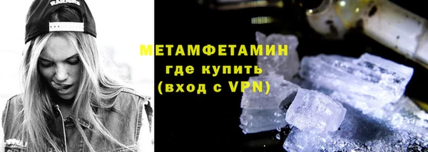 скорость mdpv Абинск