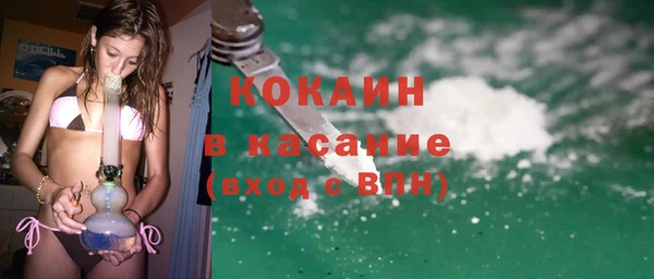 бутик Абаза