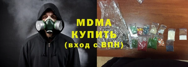 скорость mdpv Абинск