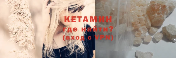 COCAINE Абдулино