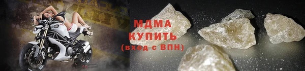 COCAINE Абдулино