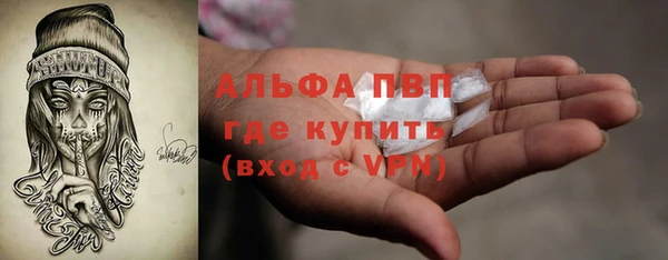бутик Абаза