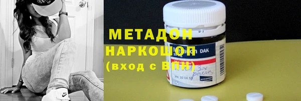 COCAINE Абдулино