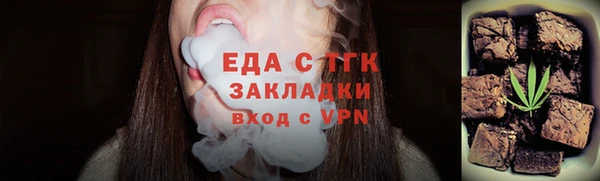 бутик Абаза