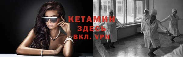 бутик Абаза