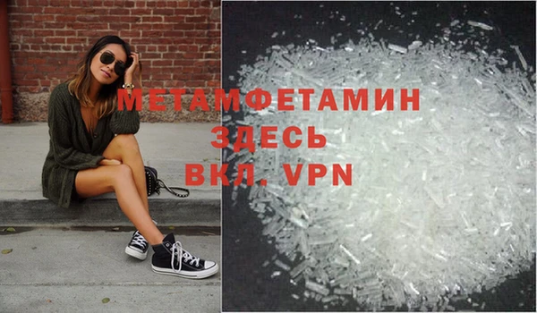 COCAINE Абдулино