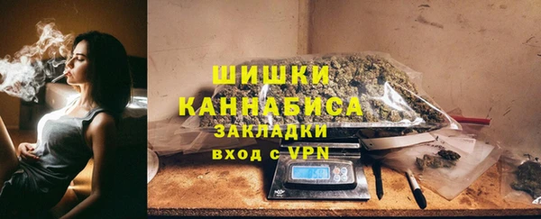 бутик Абаза