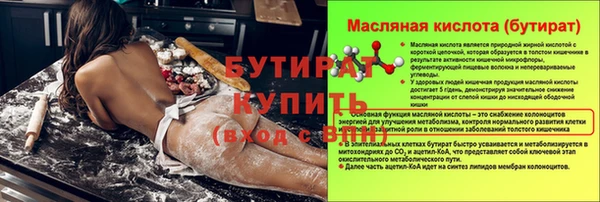 бутик Абаза