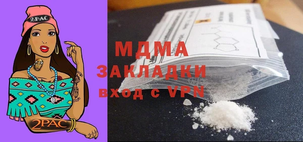 COCAINE Абдулино