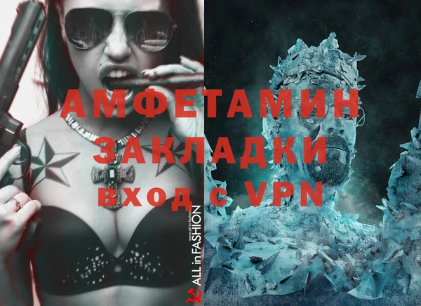 спиды Бердск