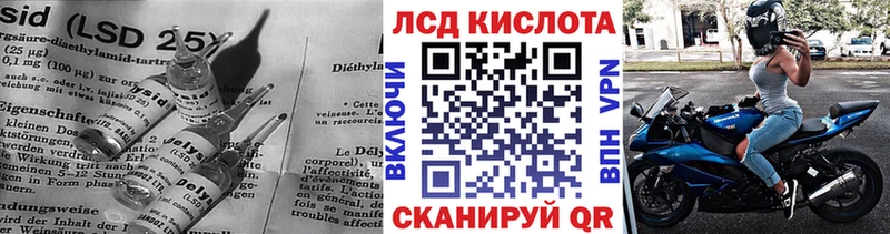 ЛСД экстази кислота omg зеркало Абаза дарнет шоп