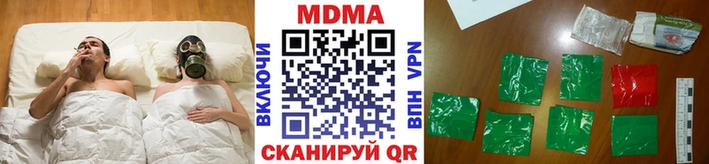 MDMA Molly Абаза
