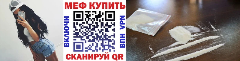 Меф 4 MMC  Абаза 