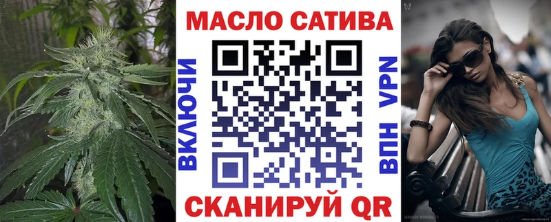 Дистиллят ТГК вейп с тгк  Абаза 